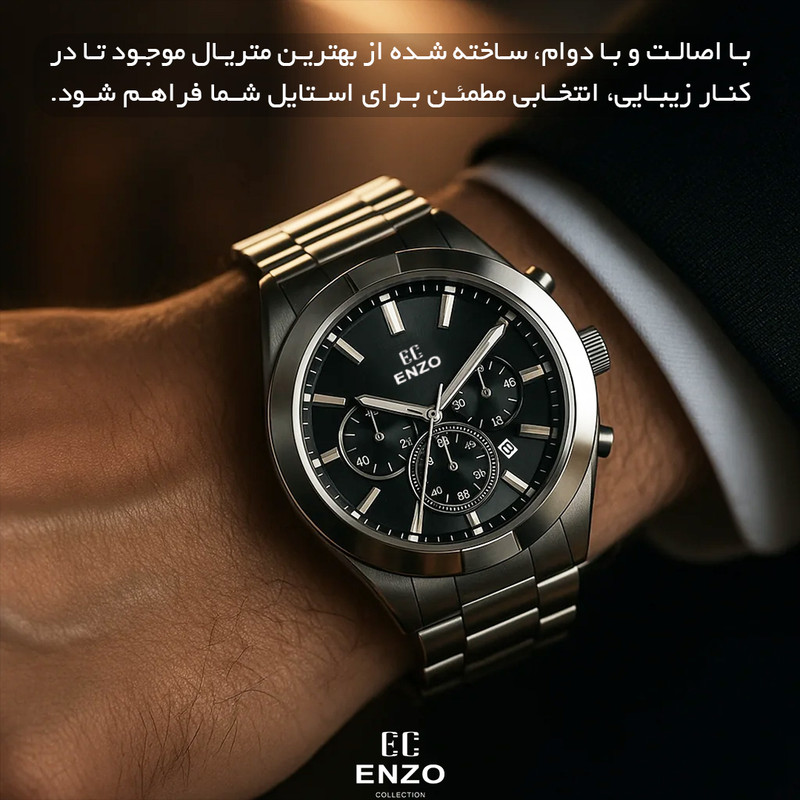 ساعت مچی عقربه‌ای کوارتز مردانه انزو مدل کرنوگراف رفرنس کد 604ABG — تصویر ۵