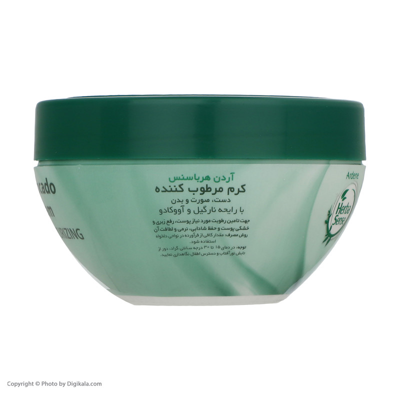 کرم مرطوب کننده آردن هرباسنس مدل Avacado & Coconut وزن 150 گرم — تصویر ۲