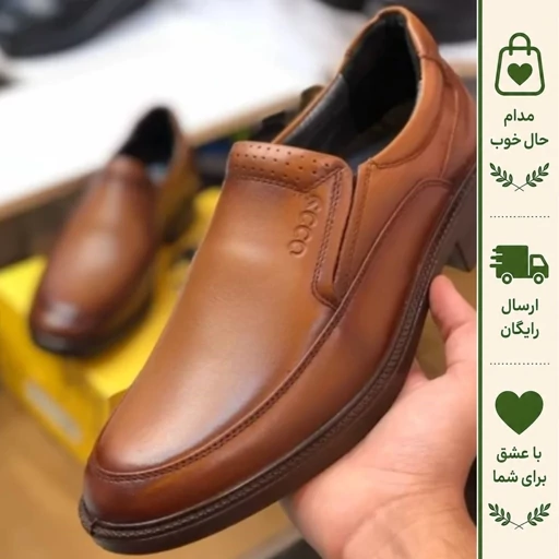 کفش چرم مردانه مجلسی عسلی رویه چرم طبیعی گاوی زیره پیو سبک و مقاوم