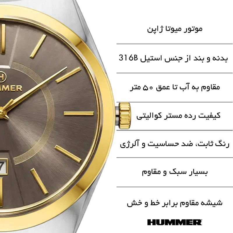 ساعت مچی عقربه‌ای کوارتز مردانه هامر مدل موتور ژاپن قفل مخفی کد 814G-C5 — تصویر ۳