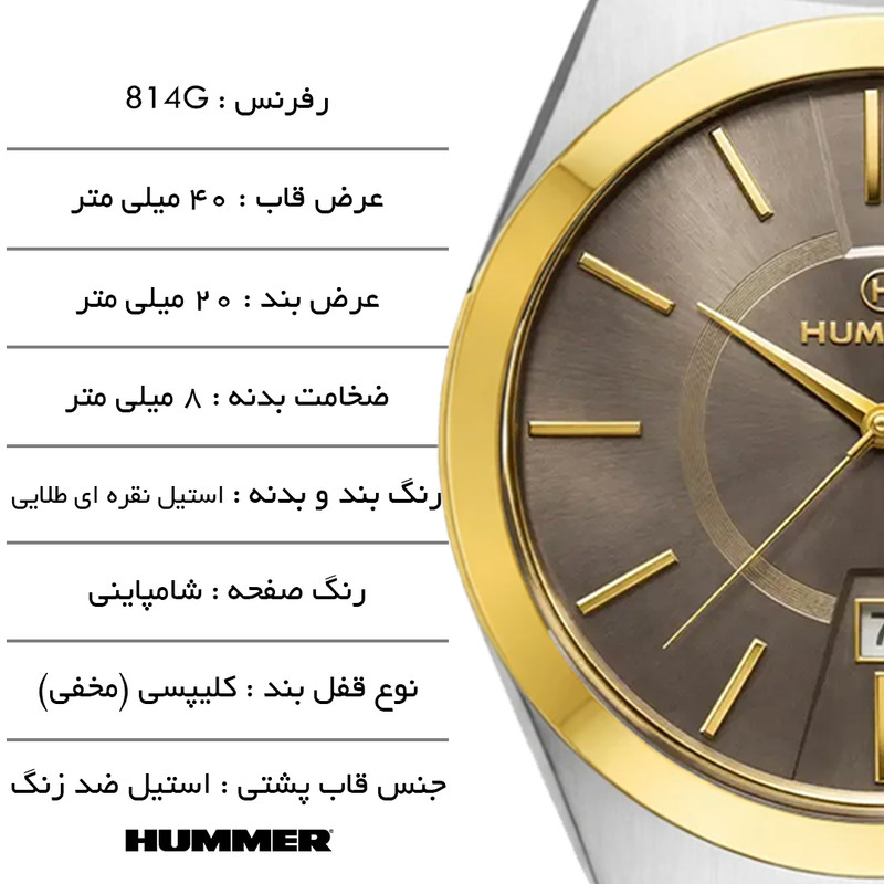 ساعت مچی عقربه‌ای کوارتز مردانه هامر مدل موتور ژاپن قفل مخفی کد 814G-C5 — تصویر ۴