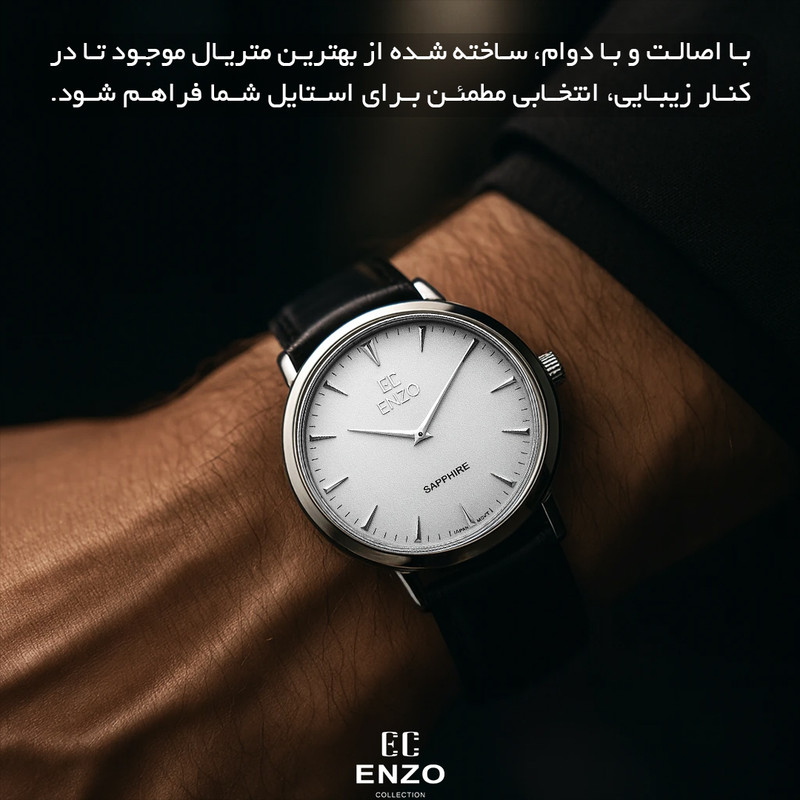 ساعت مچی عقربه‌ای کوارتز مردانه انزو مدل کلاسیک دو عقربه ای رفرنس EC1702GBL — تصویر ۵