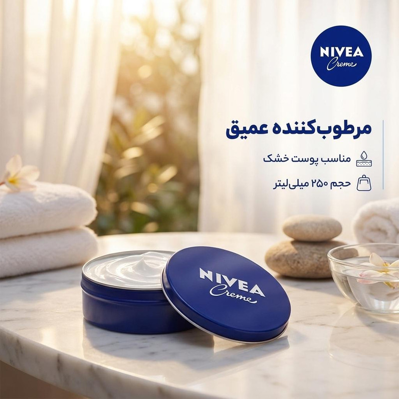 کرم مرطوب کننده نیوآ حجم 250 میلی لیتر — تصویر ۲