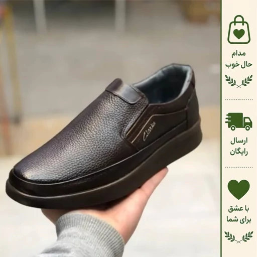 کفش چرم مردانه بی بند مدل تکنو سوخته رویه و کفی طبی چرم زیره پیو سبک و منعطف