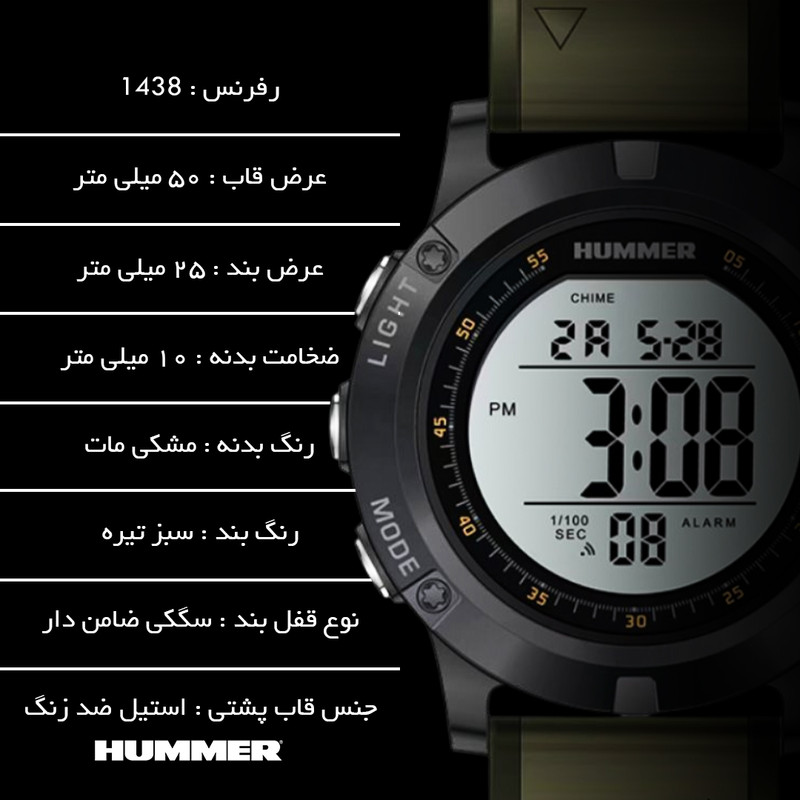 ساعت مچی عقربه‌ای کوارتز مردانه هامر مدل 1438 — تصویر ۵