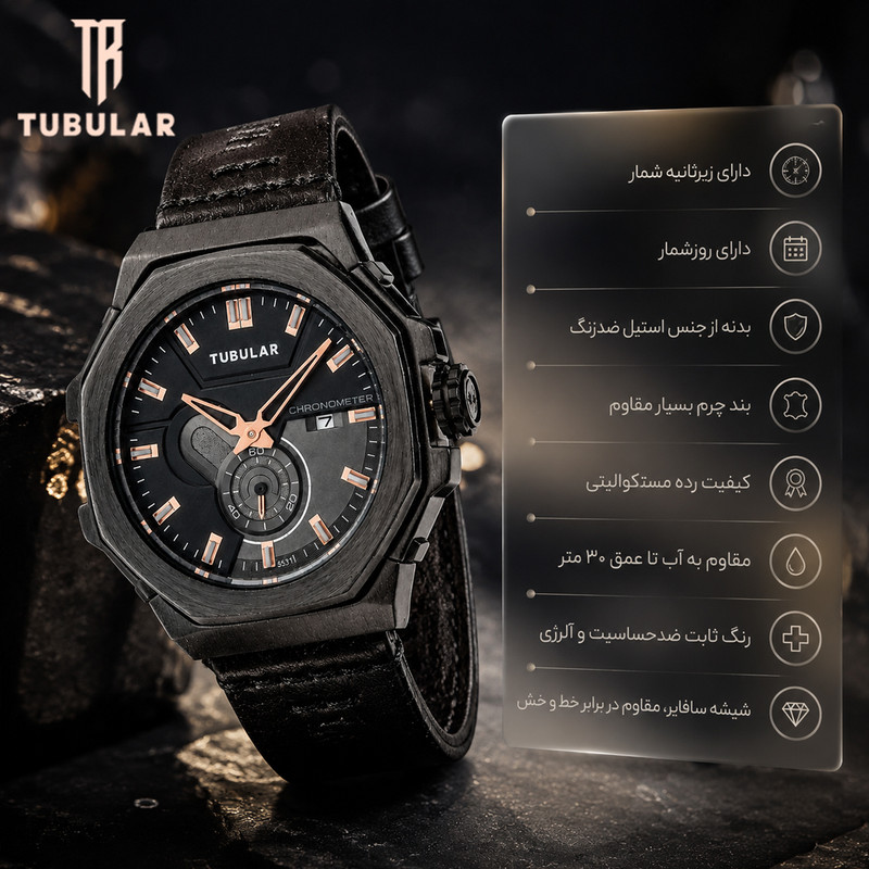 ساعت مچی عقربه‌ای کوارتز مردانه توبلار مدل زیرثانیه شمار کد TR5630-C2 — تصویر ۴