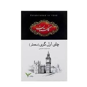 چای سیاه ارل گری معطر گلستان 500 گرمی
