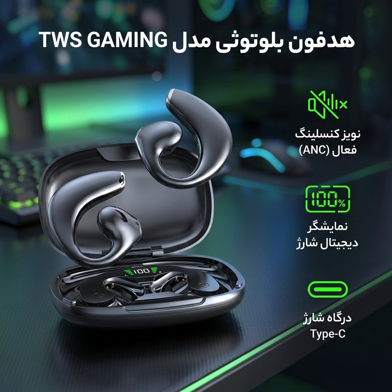 هدفون بلوتوثی مدل TWS GAMING — تصویر ۴