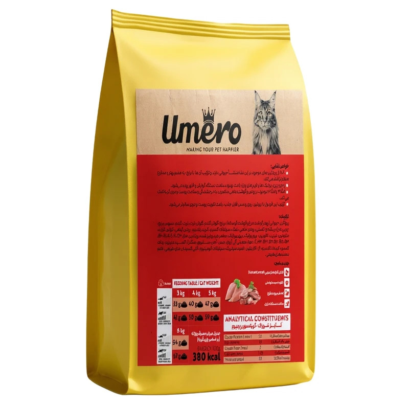 غذا خشک گربه بالغ اومرو مدل سوپر پریمیوم با طعم مرغ و گوشت وزن 10 کیلوگرم — تصویر ۴