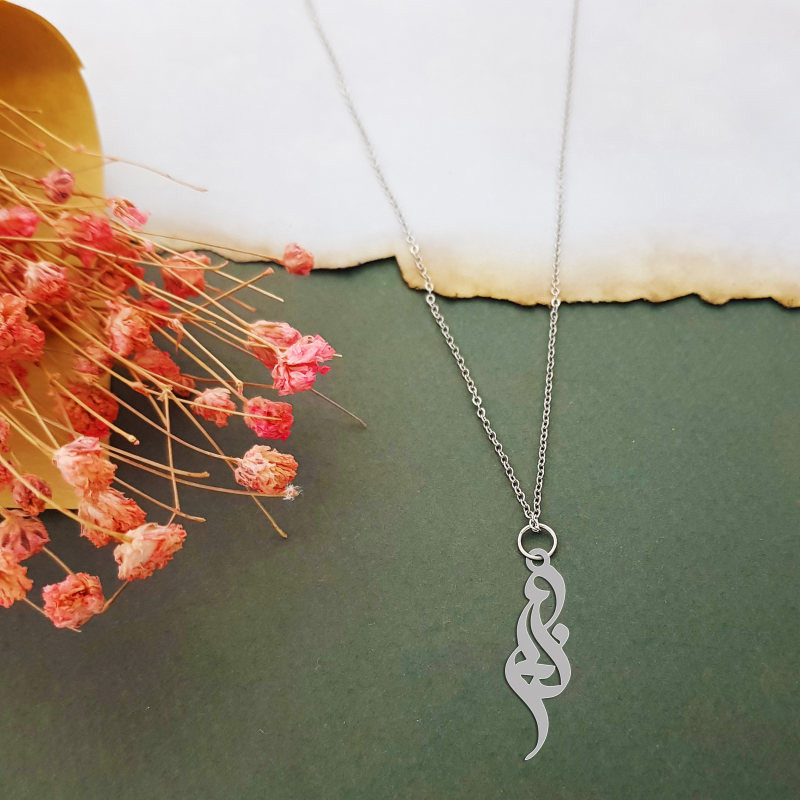 گردنبند نقره زنانه لیردا مدل اسم الناز کد 0101 MHR — تصویر ۲