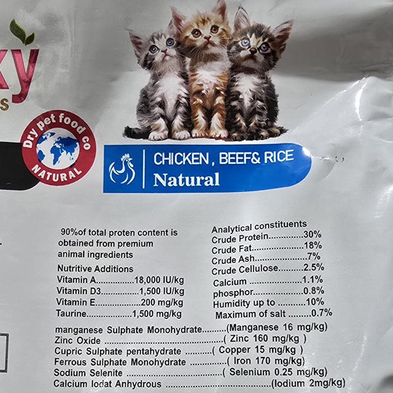 غذای خشک گربه نابالغ ریلکسی مدل KITTEN طعم مرغ و گوشت گاو وزن 2 کیلوگرم — تصویر ۲