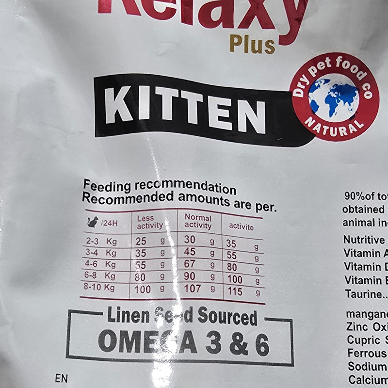 غذای خشک گربه نابالغ ریلکسی مدل KITTEN طعم مرغ و گوشت گاو وزن 2 کیلوگرم — تصویر ۳