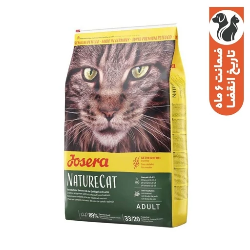 غذای خشک جوسرا مدل NatureCat مناسب سلامت مجاری ادراری وزن 2 کیلوگرم