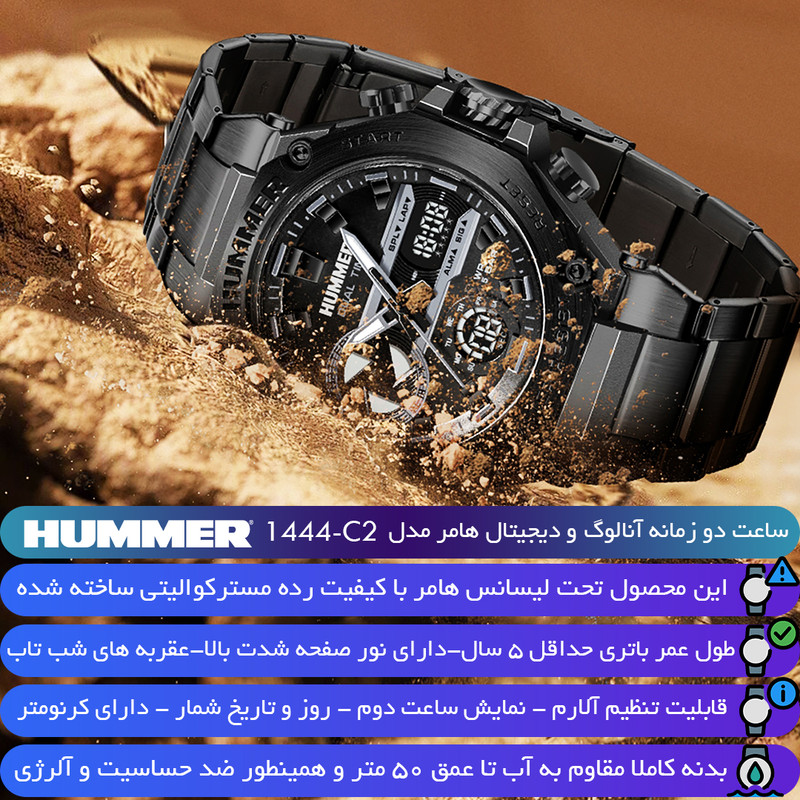 ساعت مچی عقربه‌ای کوارتز مردانه هامر مدل HM1444-C2 — تصویر ۴