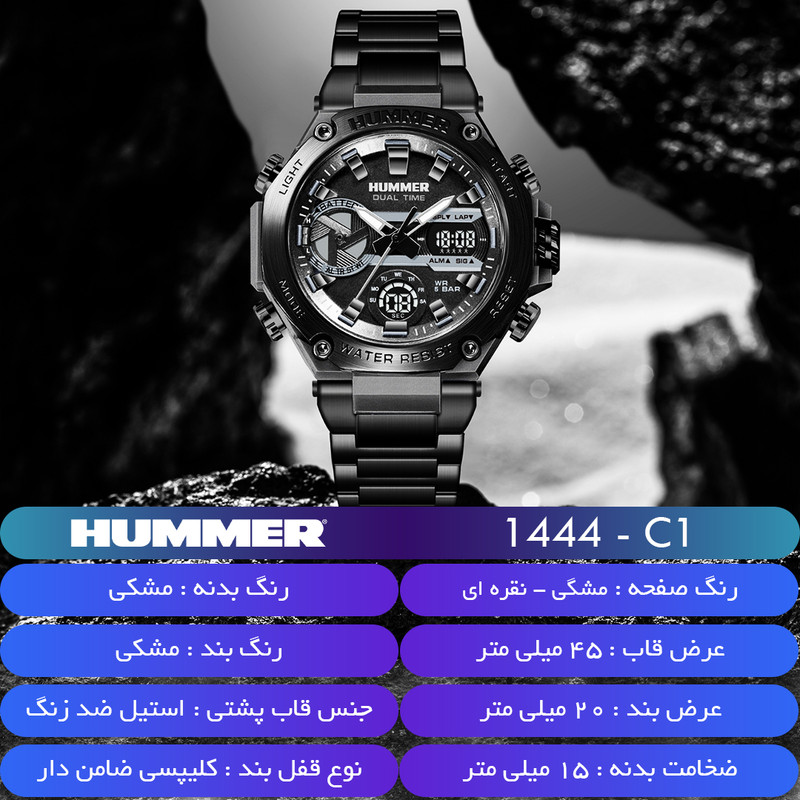 ساعت مچی عقربه‌ای کوارتز مردانه هامر مدل HM1444-C2 — تصویر ۵
