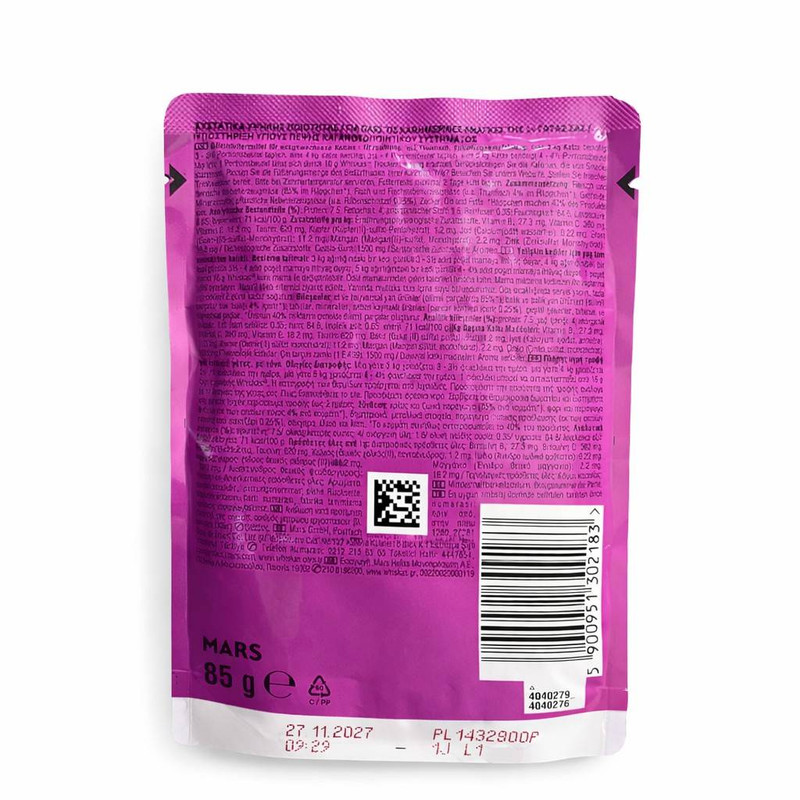 پوچ گربه بالغ ویسکاس مدل Jelly طعم مرغ وزن 85 گرم — تصویر ۳