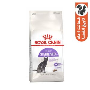 غذای خشک گربه بالغ عقیم شده رویال کنین مدل sterilised وزن 4000 گرم