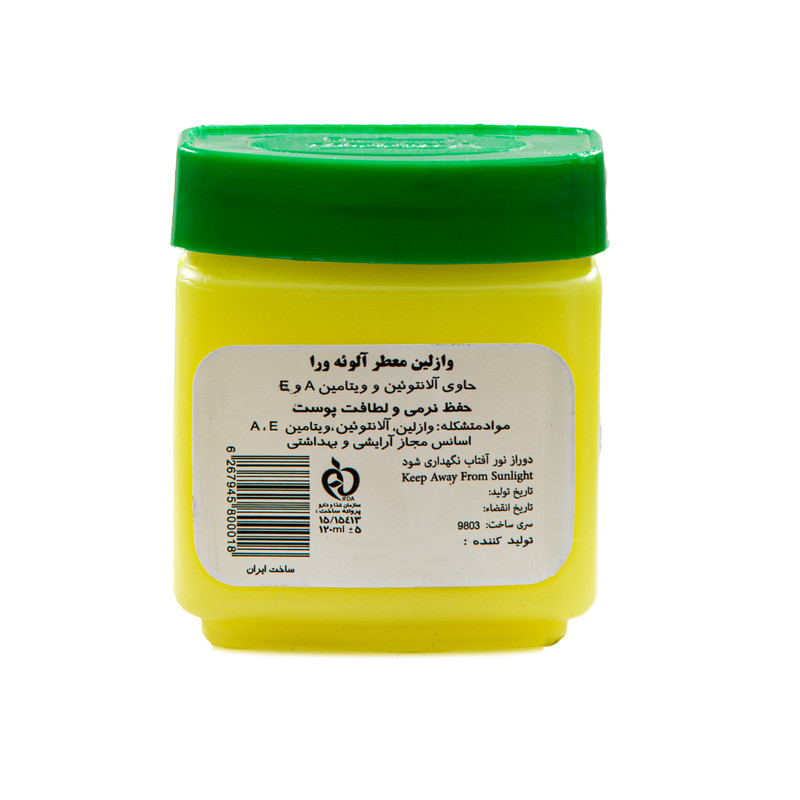 وازلین وسیم مدل آلوئه ورا حجم 120 میلی لیتر — تصویر ۲