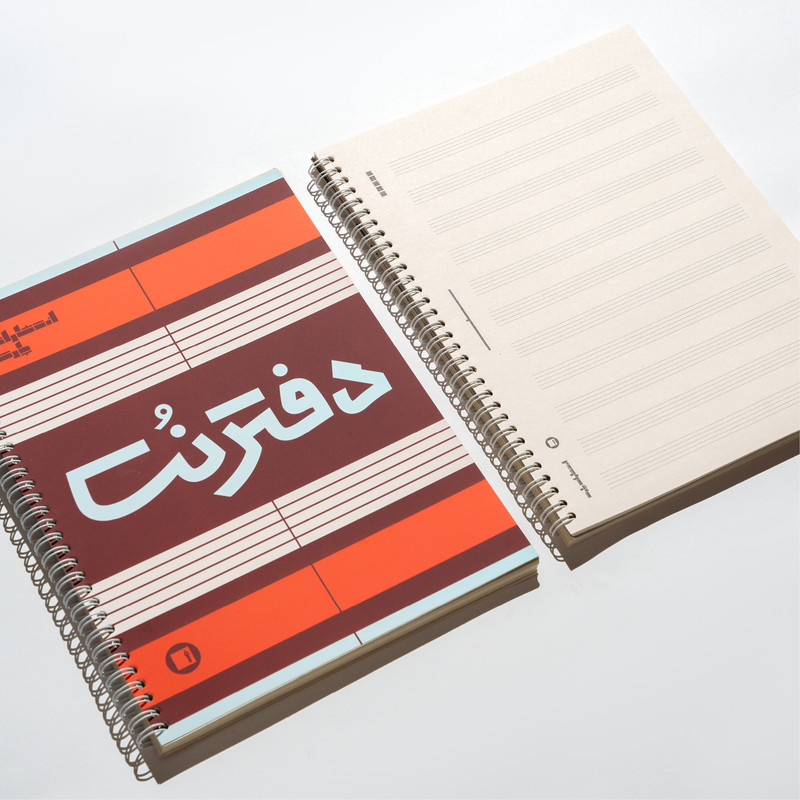 دفتر نت موسیقی 50 برگ انتشارات پارت مدل 5 خط — تصویر ۴