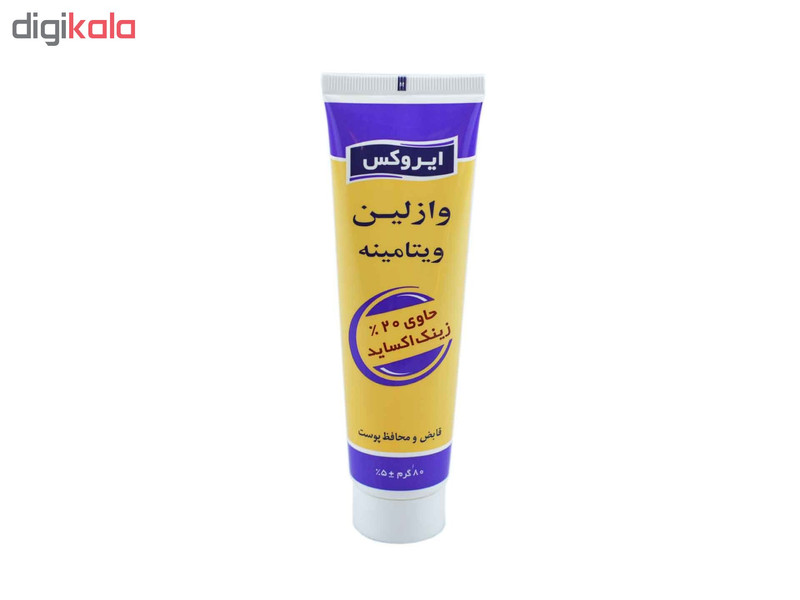 وازلین ویتامینه ایروکس مدل Zinc Oxide حجم 80 میلی لیتر — تصویر ۲