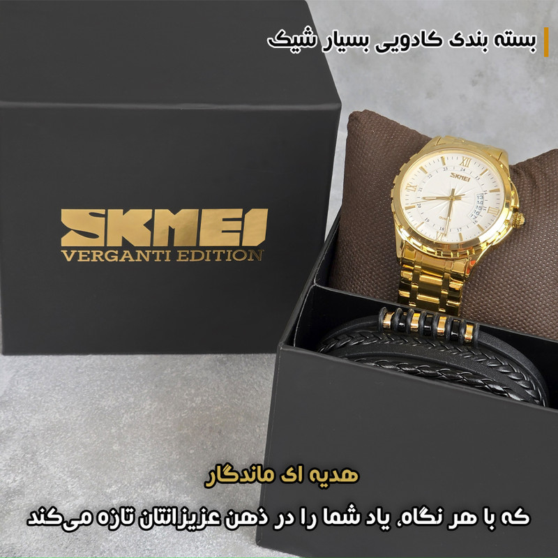 ساعت مچی عقربهای کوارتز مردانه اسکمی مدل 9069GDWT به همراه دستبند — تصویر ۲