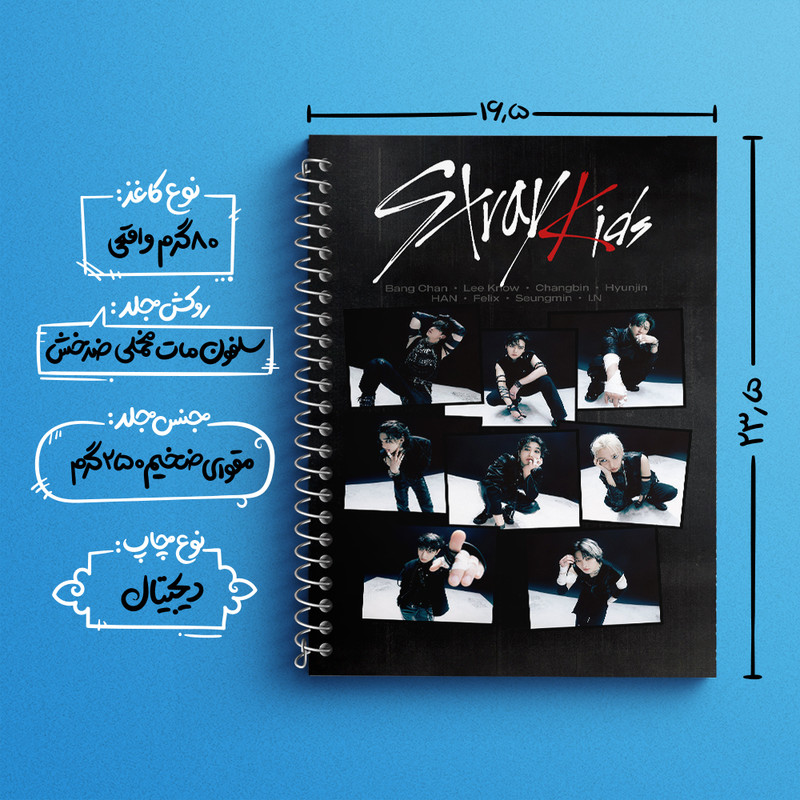 دفتر زبان 50 برگ خندالو مدل دو خط طرح استری کیدز (Stray Kids) کد F5565 — تصویر ۵
