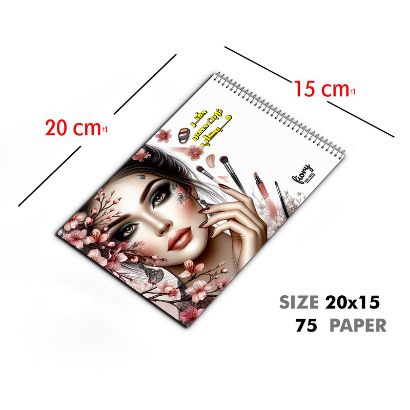 دفتر نوبت دهی مستر راد مدل بزک کد fiory 2586 — تصویر ۳