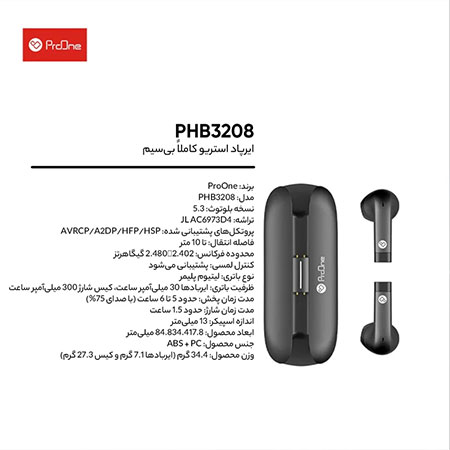 هندزفری بلوتوثی پرووان مدل PHB3208 — تصویر ۶