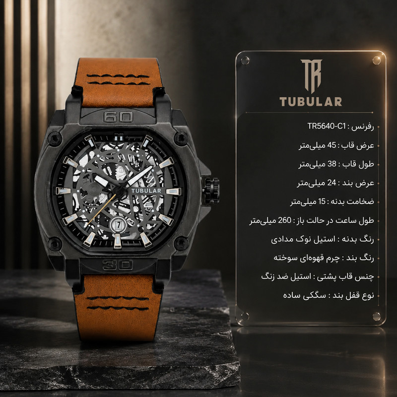 ساعت مچی عقربه‌ای کوارتز مردانه توبلار مدل تقویم دار کد TR5640-C1 — تصویر ۵