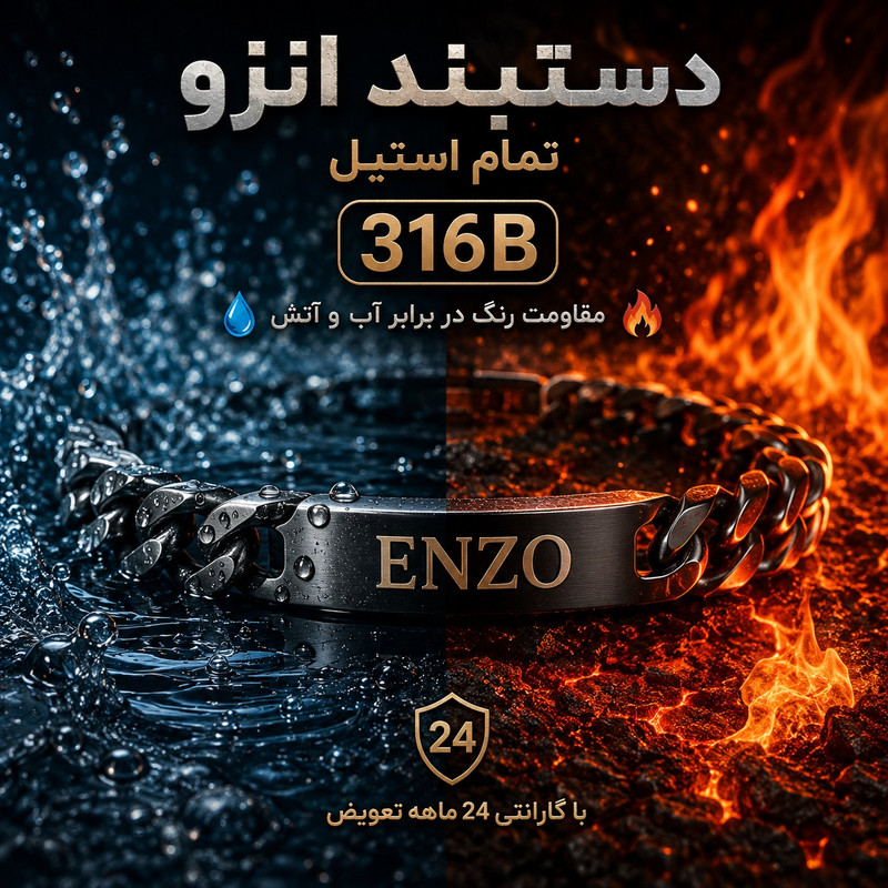 ست ساعت مچی عقربه‌ای کوارتز و دستبند مردانه انزو مدل کرنوگراف موتور ژاپن سه موتور فعال کد EC-2174BBG — تصویر ۵