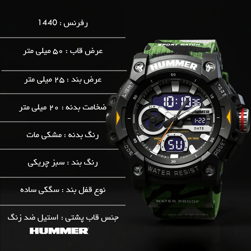 ساعت مچی عقربه‌ای کوارتز مردانه هامر مدل HM1440-C5 — تصویر ۵