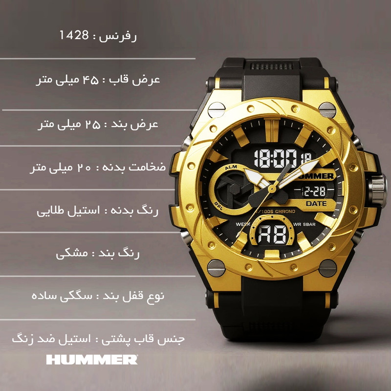 ساعت مچی عقربه‌ای کوارتز مردانه هامر مدل HM1428-C2 — تصویر ۵