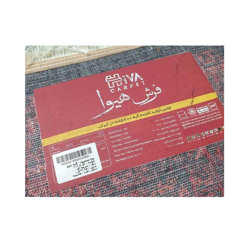 فرش ماشینی 700 شانه فرش هیوا زمینه قرمز لاکی حاشیه لاکی مدل چهل تکه — تصویر ۳