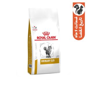 غذای خشک گربه رویال کنین مدل Urinary S/O وزن 7 کیلوگرم