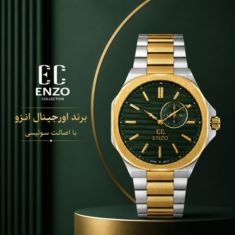 ساعت مچی عقربهای کوارتز مردانه انزو مدل کلاسیک تقویم دار موتور ژاپن رفرنس EC1707TSG — تصویر ۳