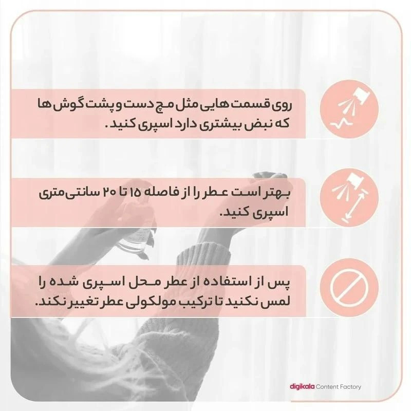 ادو پرفیوم مردانه زدفون مدل پاکو رابان اینوکتوس با رایحه خنک حجم 100 میلی لیتر — تصویر ۳