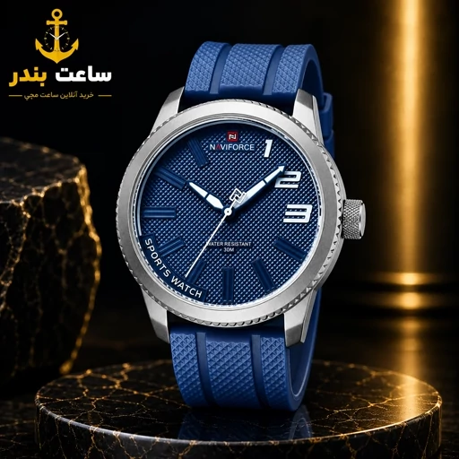 ساعت مچی مردانه نیوی فورس Naviforce NF 9202 S/W/BE