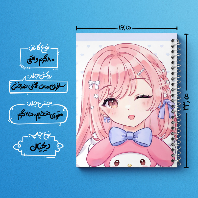 دفتر نقاشی 50 برگ خندالو طرح مای ملودی (My Melody) کد N9093 — تصویر ۳