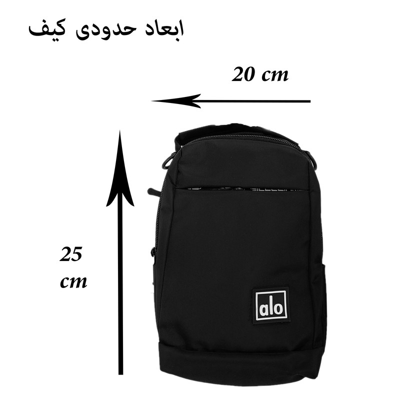 کیف کراس بادی مدل 3203 — تصویر ۲