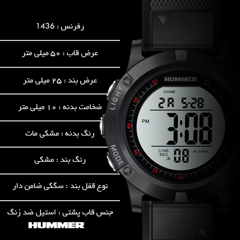ساعت مچی عقربه‌ای کوارتز مردانه هامر مدل 1436 — تصویر ۵