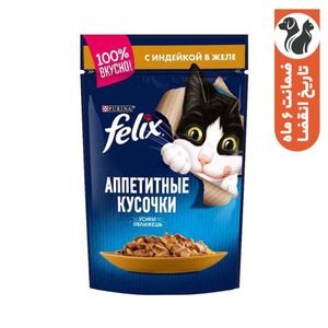 غذای پوچ گربه فلیکس مدل بوقلمون وزن 85 گرم