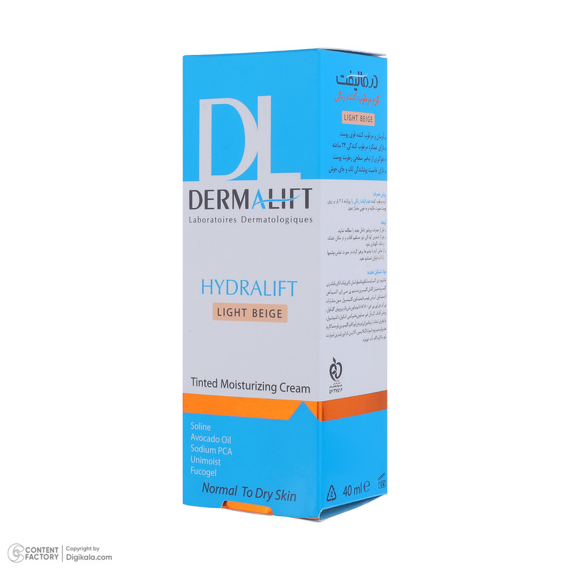 کرم مرطوب کننده رنگی صورت درمالیفت مدل HYDRALIFT مناسب پوست‌های خشک و معمولی حجم 40 میلی لیتر — تصویر ۳