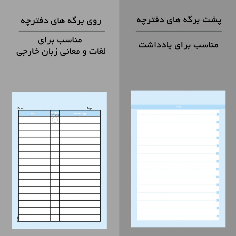 دفترچه لغت مستر راد طرح پاستل مدل شیک کد 1668 — تصویر ۴