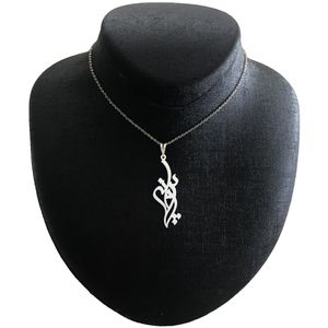 گردنبند نقره زنانه مدل اسم پروانه کد G157