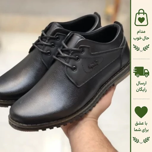 کفش چرم مردانه مدل دنا رنگ مشکی برند عشاقی