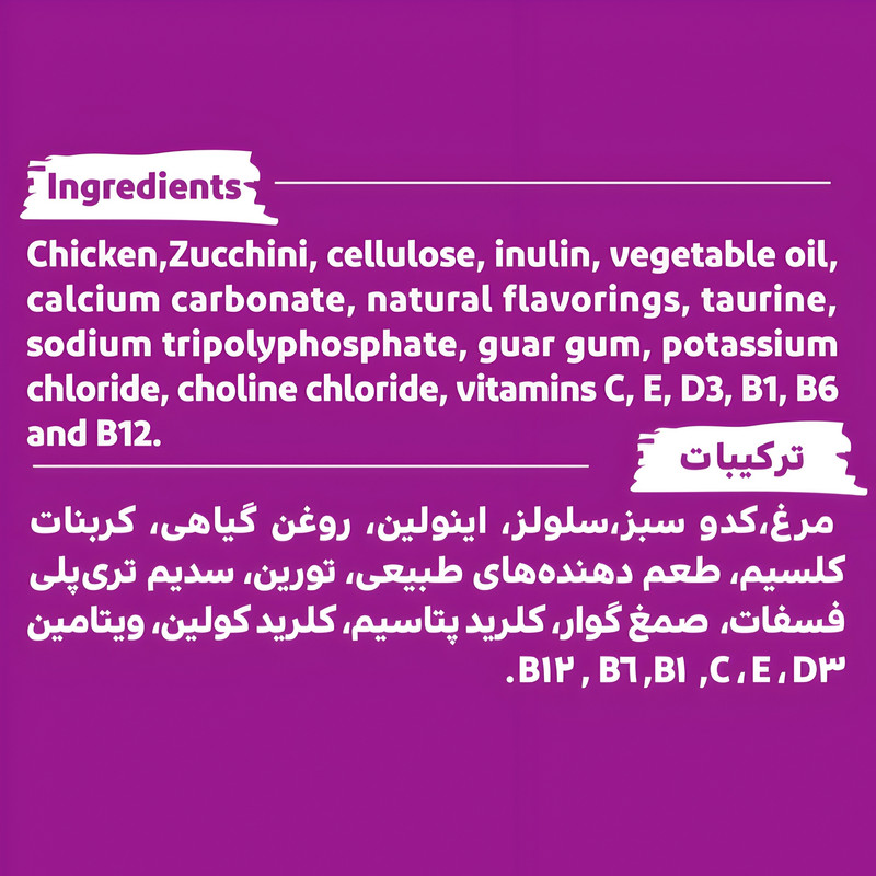 کنسرو غذای گربه بالغ لوپتو مدل پته طعم مرغ کدو سبز وزن 85 گرم — تصویر ۵