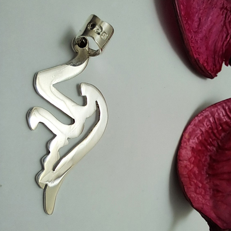 گردنبند نقره زنانه مدل نوشته پدر — تصویر ۴