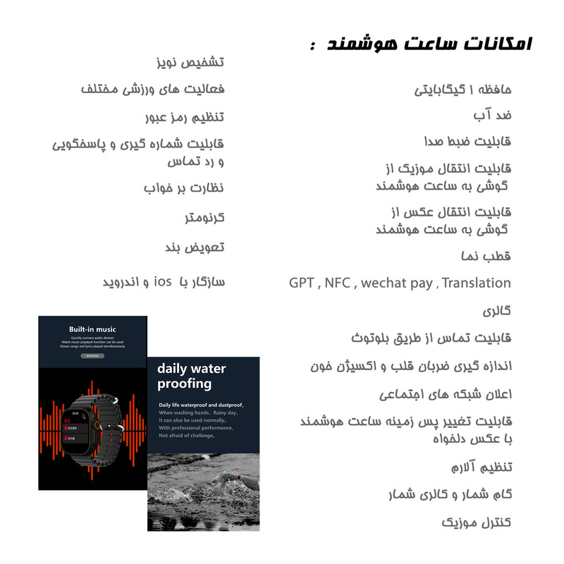 ساعت هوشمند 2.02 اینچی ویکتوری مدل ULTRA 3 با بند پارچه ای — تصویر ۳