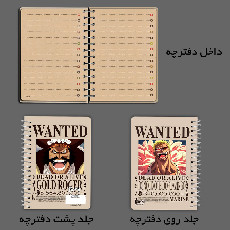 دفترچه یادداشت مستر راد مدل cheeck box طرح انیمه کد 2219 Doflamingo — تصویر ۳