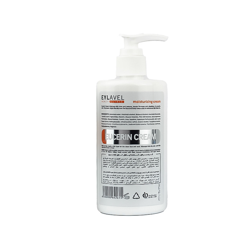 کرم مرطوب کننده ایلاول مدل Eucerin حجم 330 میلی لیتر — تصویر ۳